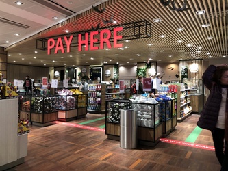 Copenhagen Airport - after security - Tax Free Shop